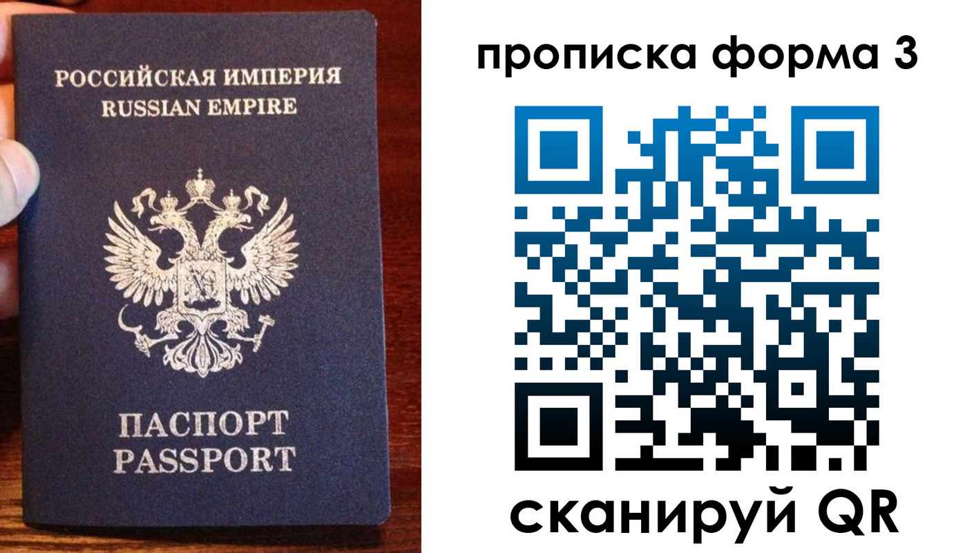 регистрация для школы в Пскове