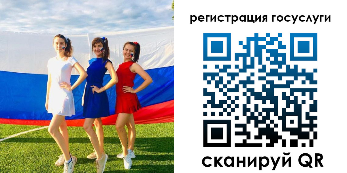 временная регистрация поиск в Пскове
