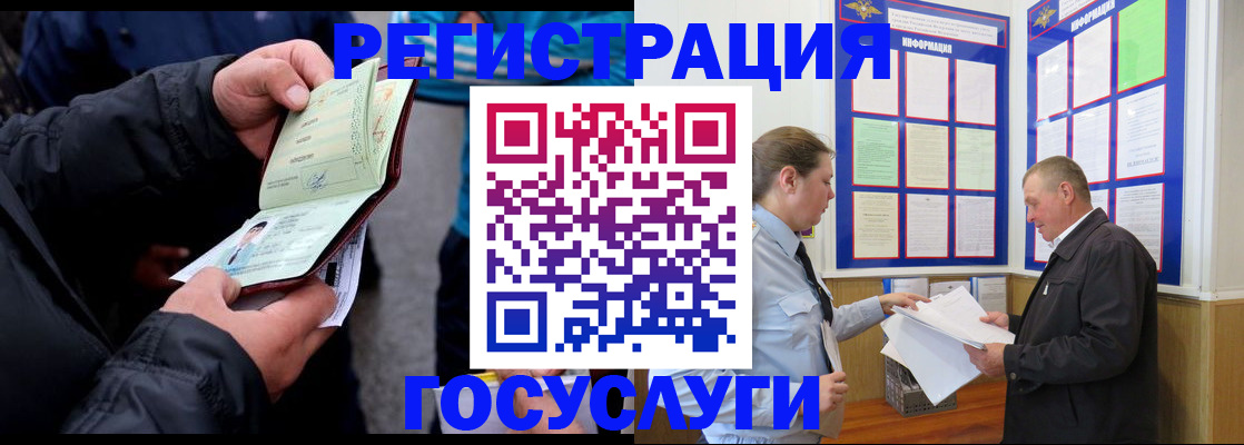 регистрация для дет. сада в Пскове